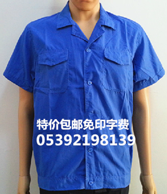 水洗棉夏季工作服短袖男女装厂服半袖工衣耐磨透气短袖工装在类目 男装, 套装, 工装制服中 - 来自Buy2taobao.com提供专业的淘宝代购服务
