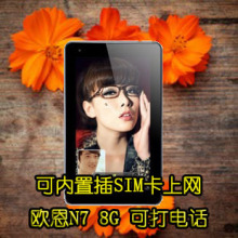 Планшет ONN M3 16G CPU+ GPU 9.7 ISP Планшет ONN M3 16G CPU+ GPU 9.7 ISP