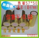taobao english 14669387112