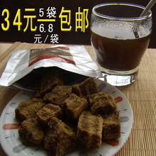 5袋包邮！甘蔗王贵州古方红糖 黑糖 土红糖块 老红糖 产妇月子糖