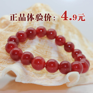  天然红玛瑙手链正品 纯天然水晶手链 女款本命年礼物 开运转运