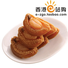 楼上燕窝庄 日本干鲍【日本溏心吉品鲍 23-26头/斤】8两 滋补养颜