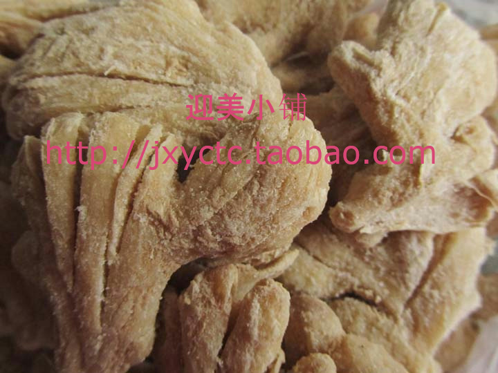 2份包郵無糖鹽姜 生姜片茶 街坊嫂子自制無糖食品無色素散裝250克在類目 零食/堅果/特產, 蜜餞/棗類/梅/果乾, 蔬果乾中 - 來自Buy2taobao.com提供專業的淘寶代購服務