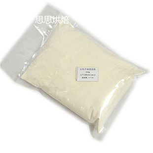  实体店 烘焙原料 白玉兰 低筋面粉 蛋糕粉 低筋粉 500G分装