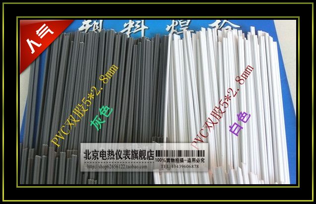 优质塑料焊条/灰色PVC焊条/白色PVC焊条/双股焊条塑料焊枪|msdalam kategori perkakasan/alat, perkakasan elektrik, Lain perkakasan mekanikal dan elektrik - dari Buy2taobao.com untuk memberikan perkhidmatan ejen Taobao profesional membeli