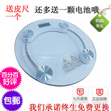【开心赚】体重人体称16省包邮钢化玻璃称正品电子秤健康秤