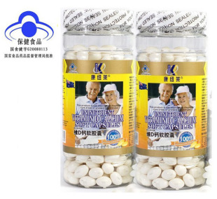  600粒康纽莱液体钙软胶囊 中老年青年成人 天然增补高钙片维生素D