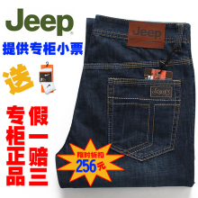 正品代购行货牛仔薄裤男直筒长裤子夏装新款牛仔裤男装假一赔三