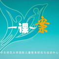 【名师专辑4】上海幼教 8大名师教学精选[含教师说课及专家评析]