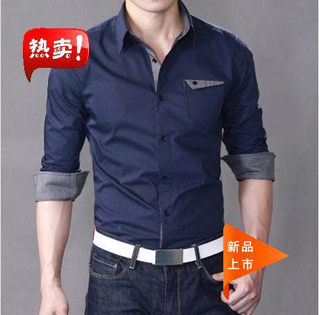 2014海澜之家男装热卖长袖衬衣韩版修身男式修身纯棉长袖衬衫潮流