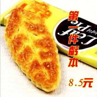  韩国乐天树叶饼干蜂蜜烤制 真好吃 加量装90g  特价10.5元/盒