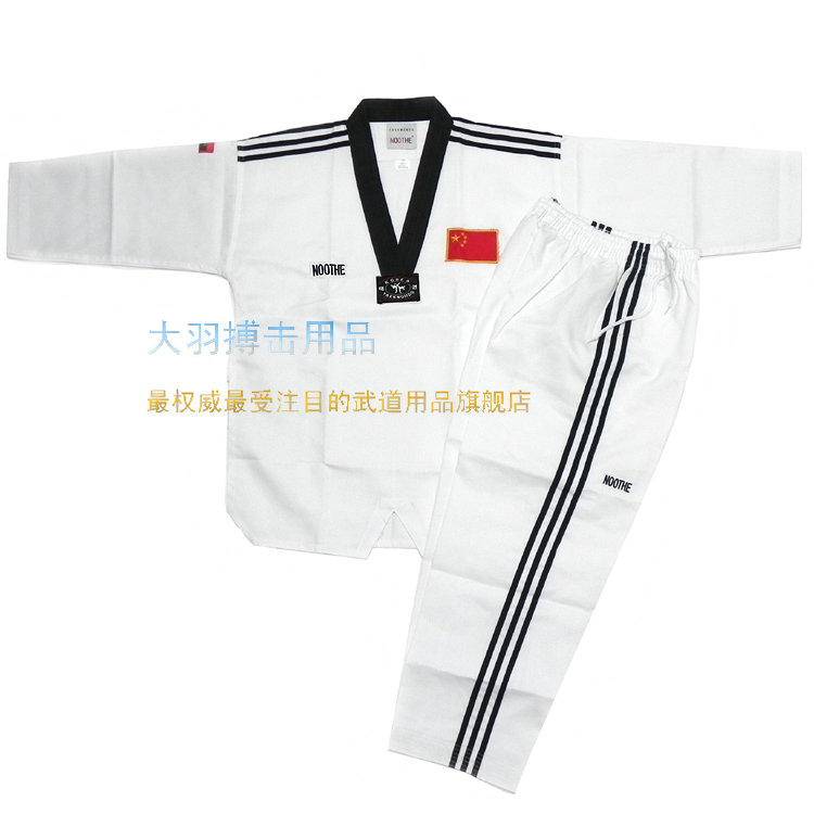 NOOTHE跆拳道道服跆拳道服装三条杠带国旗款条纹面料在类目 运动/瑜伽/健身/球迷用品, 跆拳道/武术/搏击, 跆拳道, 跆拳道服中 - 来自Buy2taobao.com提供专业的淘宝代购服务