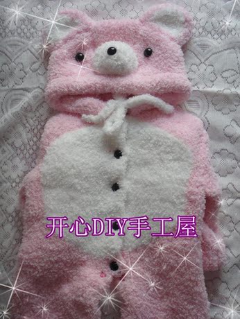 可爱粉色小熊连体衣 手工编织 绒绒线 儿童宝宝