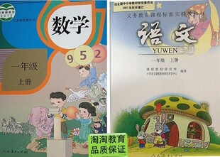 关于对石皇冠小学语文教改的意见的毕业论文范文