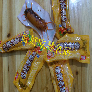  双汇火腿肠香辣肠 香辣香脆肠 35克/包 超好吃零食 60支1箱 火腿