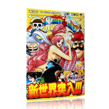 日版现货 ONE PIECE 66卷 海贼王66卷 原版漫画 初版带书腰