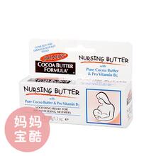 PALMERS�Ŷ� �����Ͽɿ���ͷ�޻��滺˪ �޻�˪30g