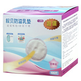 taobao english 7298241965