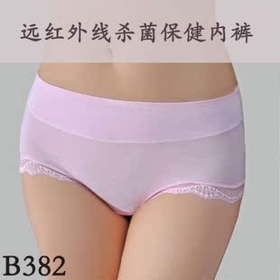 11.11秒杀<em>远红外线</em>保健<em>内裤</em>止白带治痛经 调理