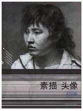 绝对%正版 完美教学系列丛书-素描头像 A01册 假一陪十 月销百件