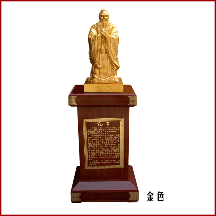 辦公室裝飾品現代雕塑擺件孔子像行教像 畢業禮物送學校老師禮品在類目 家居飾品, 擺件中 - 來自Buy2taobao.com提供專業的淘寶代購服務