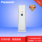 上下架计划:Panasonic/松下 C27FC1 大3匹定速单冷空调 柜机/立式 怡璀系列
