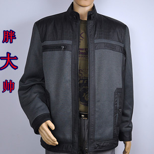  特大码男式棉衣 加大防寒服秋装新款男装 男士韩版修身棉服