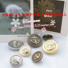 15-20mm 海锚 树脂 纽扣子 店内有包邮活动哇 香香DIY配件