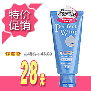 正品shiseido资生堂洗颜专科轻柔泡沫洗面奶120g 深层清洁