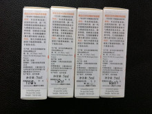 国内药房专柜正品小样-Avene雅漾活泉恒润隔离保湿霜 5ml 抗辐射