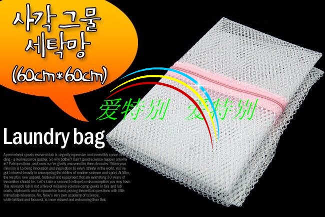 韩国洗衣袋 韩国衣物洗护袋 韩国高档衣物洗护袋 方形在类目 收纳整理, 衣物洗/晒/护理用具, 护洗袋中 - 来自Buy2taobao.com提供专业的淘宝代购服务
