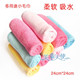 擦哪哪方便 超厚吸水 多用途实用清洁巾 洗碗巾 1.5元/条 0.02