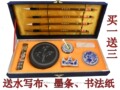 笔墨纸砚 书法练习用品 字帖 文房四宝 套装 毛笔兼狼羊毫 蓝色