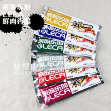 中国驰名商标 不一样的香肠和腊肠 宗苏乐加即食鲜肉火腿肠