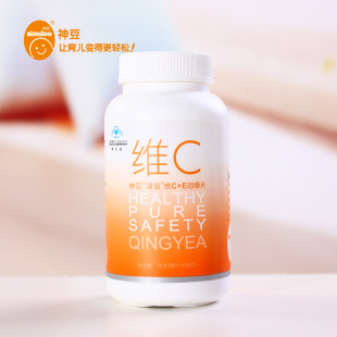  清宜 正品 维生素C咀嚼片 维生素E+C 90粒 健康预防感冒