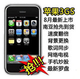 ̨��ƻ��I PHONE 3GS����WIFI���ٰ� 3.5�� ���ֵ���QQ