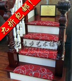 特价 包邮/楼梯垫/楼梯毯/楼梯地毯/ 魔术扣楼梯垫 踏步垫