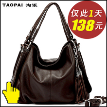 2012新款淘派正品女包包韩版休闲百搭时尚牛皮流苏单肩斜挎包OL
