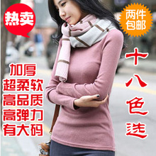 镇店款 韩版高弹力加厚大码修身长袖女高领打底衫 T恤 H285 18色