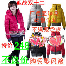 2011新款 连帽短款AFA2005<span class=H>羽绒</span><span class=H>服</span><span class=H>艾莱依</span>女款 包邮
