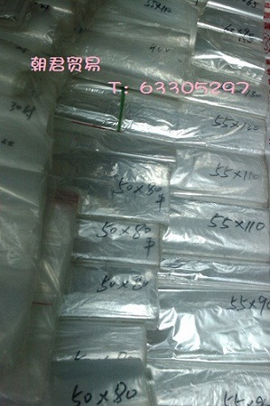 pp propylene Baking tray Packaging bag disposable 50*80in the Electronic Dictionary/Electronic paper book/Stationery , Printing Products , Other bags category - from Buy2taobao.com to provide professional Taobao agent buy service