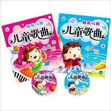 ��99���� ���ֶ��� ��ͯ���������� ȫ2�� ������+���� ��VCD