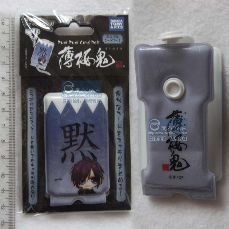 Japan Original Genuine The new spot Hakuoki Headphone cable Winder Winding clip Saito ain the Play mode/Anime/Periphery/cos/Board games , Cartoon/Animation around , Anime 3C Periphery/Digital Appliances category - from Buy2taobao.com to provide professional Taobao agent buy service