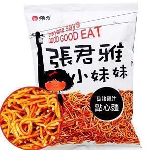  台湾特产 进口零食品 张君雅小妹妹系列 碳烤鸡汁点心面 100g