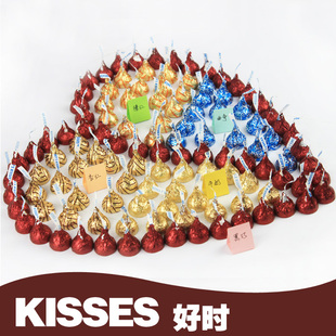  3口味混合装 好时巧克力 KISSES 婚庆 结婚喜糖 1斤散装 500g