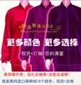 太极服高贵典雅独家进口韩国绒*暖暖绒衣给最爱的ta*9折包邮