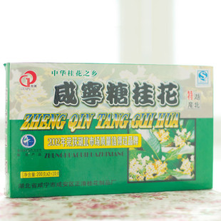  湖北特产咸宁糖桂花 烘培原料 辅料 糕点点心馅料 包馅400g 盒装