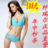 淘宝聚划算购物纤诗婷.<em>文胸</em>纤诗婷<em>文胸</em> 秋冬热