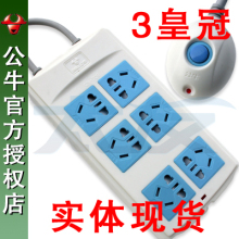 ��ţ����ר�ò���GN-709 3�� 6λ���濪�����²��� �¹��� ������