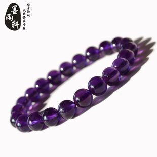  乌拉圭纯天然深紫紫水晶手链极品紫晶正品原石饰品女款本命年饰品